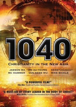 1040: Christianity in the New Asia DVD