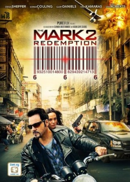 The Mark 2: Redemption DVD