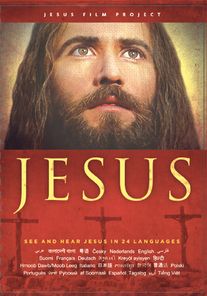 Jesus Film DVD